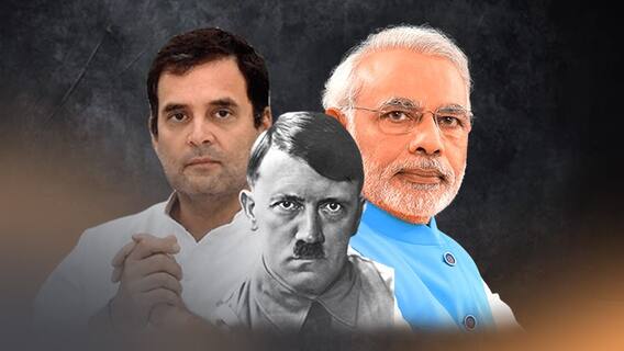 Rahul Gandhi ' Hitler ' Comments : రాహుల్ గాంధీది ఫ్రస్ట్రేషనా...డెమొక్రసీ మెమరీనా..? | ABP Desam