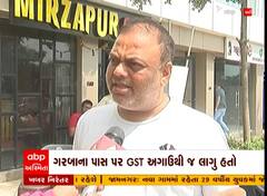 Garba Pass GST : ગરબા પર જીએસટીને લઈ શું થયો મોટો ખુલાસો? જુઓ વીડિયો