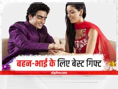 Raksha Bandhan 2022: रक्षाबंधन पर बहन-भाई को गिफ्ट करने के लिये बेस्ट 10 गैजेट्स, आपको खूब पसंद आयेंगे
