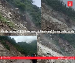 ਸੱਤ ਮੀਲ ਨੇੜੇ ਪਹਾੜੀ ਤੋਂ ਡਿੱਗਿਆ ਮਲਬਾ, ਚੰਡੀਗੜ੍ਹ-ਮਨਾਲੀ ਨੈਸ਼ਨਲ ਹਾਈਵੇ-21 ਬੰਦ