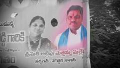 Nizamabad Dist Sarpanch Husaband : నిజామాబాద్ జిల్లా పడగల్ వడ్డెర కాలనీలో విషాదం | ABP Desam