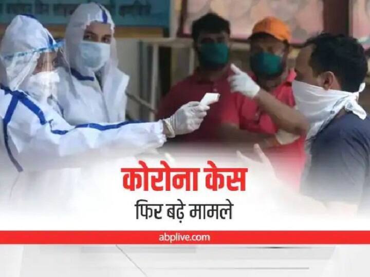 Noida News 201 Coronavirus cases came again after 6 months in 24 Hours ANN Noida Corona Update: नोएडा में कोरोना ने 5 मरीजों को पहुंचाया आईसीयू, 6 महीने बाद फिर आए 201 मामले