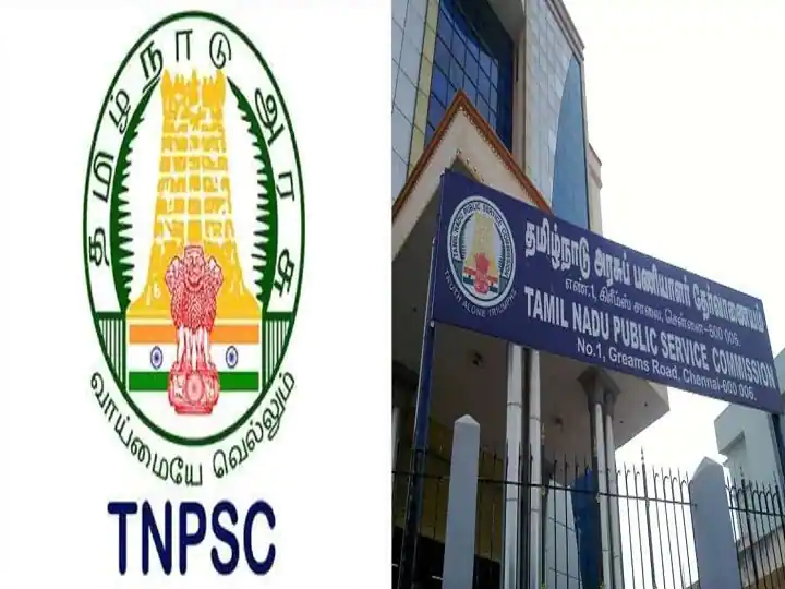 TN Govt Free Coaching For TNPSC Group 4 Classes