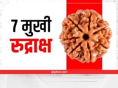 Rudraksha: આ છે શિવનો પ્રિય રૂદ્રાક્ષ, પંચમુખી આપે છે ધન લાભ, શ્રાવણમાં પહેરી શકાય