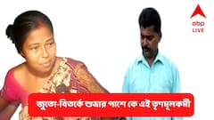 Partha Chatterjee : 'চটি ছুড়ে বেশ করেছেন', শুভ্রার পাশে দোর্দণ্ডপ্রতাপ CPM নেতাকে জুতো মারা তৃণমূলকর্মী