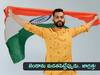 Indian Flag: హర్ ఘర్ తిరంగా: జాతీయ జెండాను ఇలా మడతపెడితేనే గౌరవం, కేంద్రం సూచనలు