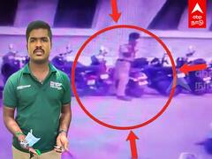 Online Rummy : பைக் பெட்டியை திறக்க 8 சாவி.. திருடனாக மாறிய போலீஸ்!