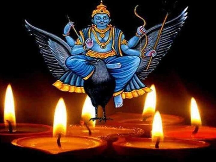 भगवान भोलेनाथ को शनि देव का गुरु माना जाता हैं. शिव का वरदान पाकर ही शनिदेव न्यायादीध की उपाधि मिली है. सावन शनिवार को शनि देव की पूजा करने से इनके प्रकोप से बचा जा सकता है.