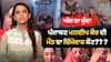ਅੱਜ ਦਾ ਮੁੱਦਾ : ਪੰਜਾਬਣ ਮਨਦੀਪ ਕੌਰ ਦੀ ਮੌਤ ਦਾ ਜ਼ਿੰਮੇਵਾਰ ਕੌਣ ?