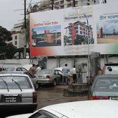 Bangladesh Fuel Price: পেট্রোল ১৩০, ডিজেল-কেরোসিন ১১৪, পাঁচ দশকে সর্বোচ্চ মূল্যবৃদ্ধি জ্বালানির, উত্তপ্ত বাংলাদেশ