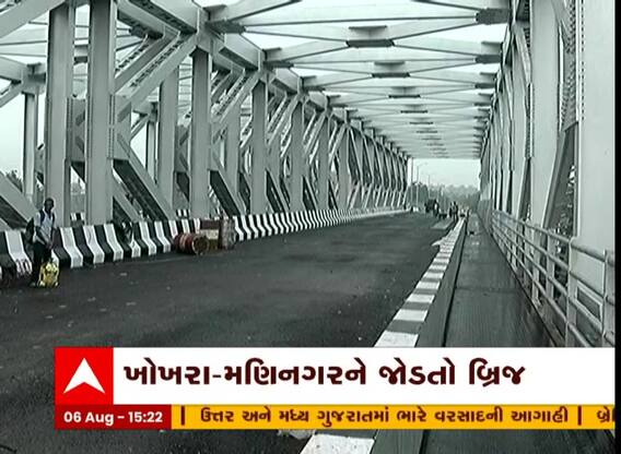 અમદાવાદ: ખોખરા-મણિનગરને જોડતો બ્રિજ સાડા ત્રણ વર્ષ બાદ થશે શરુ