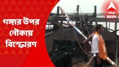 Bihar : দানাপুরে গঙ্গার উপর নৌকায় বিস্ফোরণ, অন্তত ৪ জনের মৃত্যু, জখম অনেকে