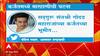 Rohit Pawar : आमच्या भागातील सामाजिक सलोखा भंग करण्याचा प्रयत्न कोणीही करू नये- रोहीत पवार
