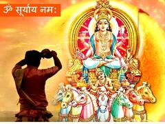 Surya Mantra: सूर्य देव के 6 अद्भुत मंत्र हैं हर परेशानी का हल, हर मंत्र के विशेष लाभ