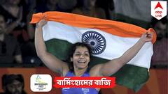CWG 2022: রিও অলিম্পিক্সের পদকজয়ী, বার্মিংহামে পুনর্জন্ম সাক্ষীর