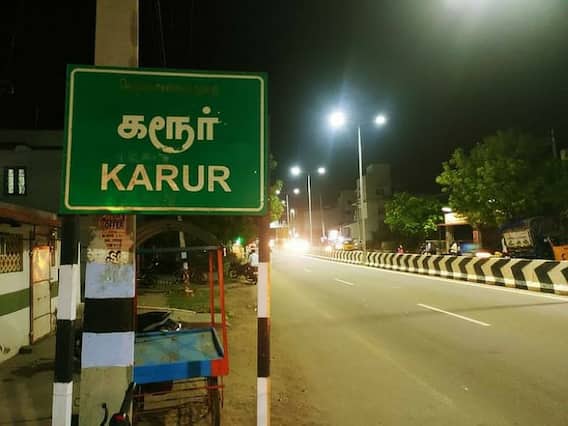 கரூரில் இன்று புதிதாக 3 பேருக்கும், நாமக்கல்லில் 15 பேருக்கும் தொற்று உறுதி.. கரூரில் இன்று புதிதாக 3 பேருக்கும், நாமக்கல்லில் 15 பேருக்கும் தொற்று உறுதி..