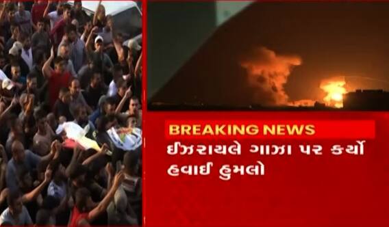 ઈઝરાયલે ગાઝા પર કર્યો એર અટેક, હમાસના કમાંડર સહિત દસથી વધુના મોત