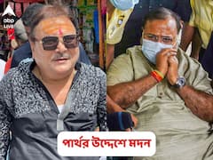 Madan on Partha: ‘একা চলতে শেখাটাও আর্ট, হিটলারও বাঙ্কারে একাই ছিলেন’, জেলবন্দি পার্থকে জীবনের পাঠ মদনের