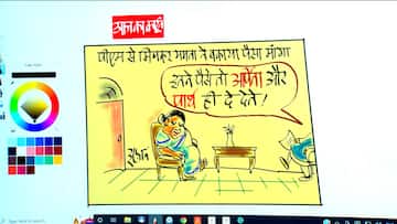 Political Cartoon: Latest News, Photos and Videos on Political Cartoon -  ABP Live