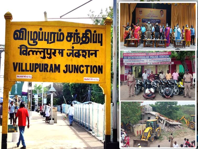 Villupuram: Important events of Villupuram district for your view விழுப்புரம் மாவட்டத்தின் முக்கிய நிகழ்வுகள் உங்கள் பார்வைக்கு...!
