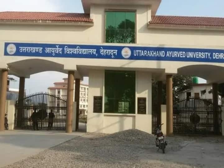 Uttarakhand Ayurveda University: Vigilance raid in Ayurveda University related documents seized in many cases Uttarakhand Ayurveda University: आयुर्वेद विश्वविद्यालय में विजिलेंस का छापा, कई मामलों में संबंधित दस्तावेजों को कब्जे में लिया