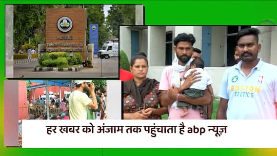 Who is the biggest obstacle in the way of Ayushman Bharat Yojana ? | Ghanti Bajao | ABP News