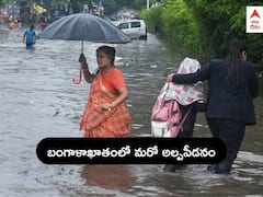Rains in AP Telangana: ఏపీ, తెలంగాణలో ఆ జిల్లాల్లో భారీ నుంచి అతి భారీ వర్షాలు - IMD ఆరెంజ్, ఎల్లో అలర్ట్ జారీ 