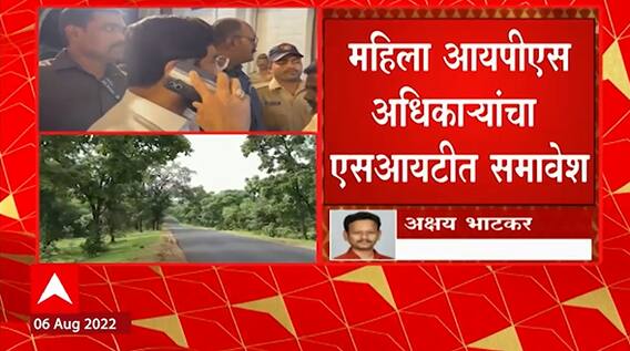 Bhandara Rape Case : भंडारा बलात्कार प्रकरणी एसआयटी चौकशीचे आदेश, महिला IPS अधिकाऱ्यांचा समावेश