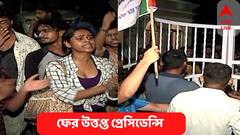 Presidency University : তৃণমূল ছাত্র পরিষদের 'মার', লালবাজারে প্রেসিডেন্সি বিশ্ববিদ্যালয়ের SFI সদস্যদের অভিযোগ