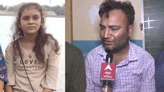 રડતાં રડતાં પિતાએ કહ્યું, 'મારી દીકરી ગટરમાં જતી રહી એ ખબર છે, એ કેવી રીતે ગઈ એ મને ખબર નથી'