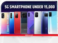 5G Smartphone Under 15k : 15 હજારથી ઓછી કિંમતમાં આ 5 ફોનમાં મળશે દમદાર કેમેરા અને ધાંસૂ ફિચર્સ.....