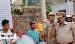 Ghazipur Police ने ढोल नगाड़ों के साथ Mukhtar Ansari की पत्नी की संपत्ति को कुर्क किया
