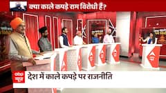 Congress Protest: Heated argument between BJP & Congress spokesperson over Black Friday protest