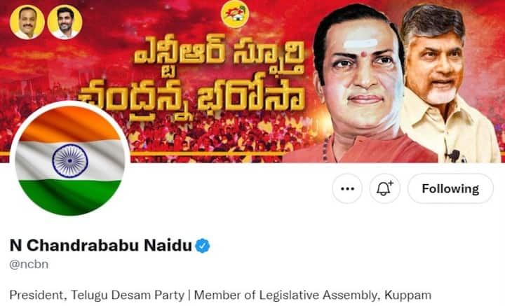 Telugu Desam Party has changed the DPs of social media accounts of all divisions. National flags are placed. TDP - National Flag: 