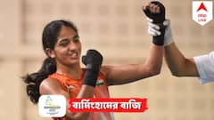 CWG Boxing: বক্সিংয়ে পদক নিশ্চিত করে ফেললেন নীতু, পৌঁছে গেলেন ফাইনালে