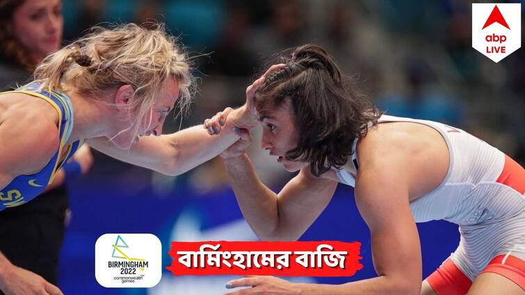 CWG Wrestling 2022: India's Vinesh Phogat beats Canada's Samantha Stewart in Women's Freestyle 53 kg Nordic Vinesh Phogat: পরপর দুই জয়, কুস্তিতে আরও সোনার স্বপ্ন দেখাচ্ছেন ভিনেশ