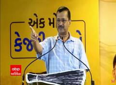 જામનગર આવેલા કેજરીવાલે વેપારીઓને શું આપી પાંચ ગેરન્ટી? જુઓ વીડિયો