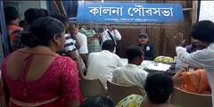 Purba Bardhaman: কালনা পুরসভায় কর্মী নিয়োগে দুর্নীতির অভিযোগ! বিক্ষোভ চাকরিপ্রার্থী ও অস্থায়ী কর্মীদের