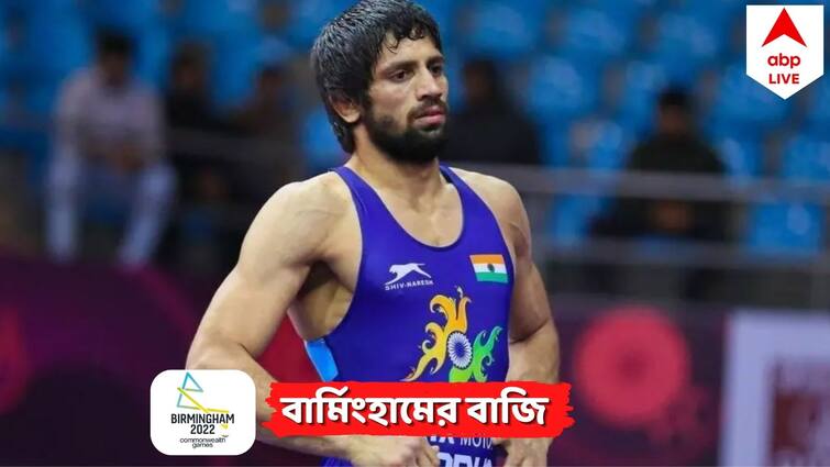 Commonwealth Games Ravi Dahiya Wins Gold in wrestling 57 kg category Ravi Dahiya Wins Gold : কমনওয়েলথে দেশের দশম সোনা, অলিম্পিক্সের রুপোজয়ী রবি দাহিয়ার বাজিমাত