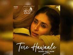 Laal Singh Chaddha : अरिजित सिंहचा आवाज अन् करीना-आमिरचा रोमान्स, ‘लाल सिंह चड्ढा’चे ‘Tere Hawaale’ गाणे प्रेक्षकांच्या भेटीला!