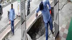 Viral Watch : হুড়মুড়িয়ে ভাঙল স্ল্যাব, সেকেন্ডের ব্যবধানে প্রাণে রক্ষা সোশালে ভাইরাল