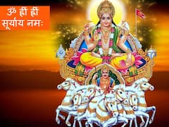 Surya Mantra: सूर्य देव के 6 अद्भुत मंत्र हैं हर परेशानी का हल, हर मंत्र के विशेष लाभ
