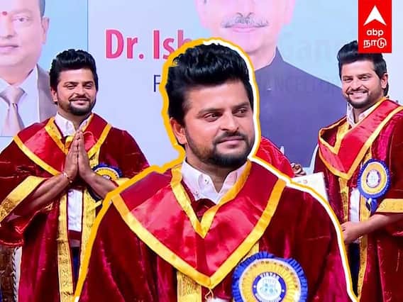 Suresh Raina : டாக்டர் பட்டம் வாங்கிய சுரேஷ் ரெய்னா.. “சின்ன தல” என்றதும் அதிர்ந்த அரங்கம்..