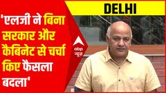 नई आबकारी नीति के आरोपों पर Manish Sisodia ने किया पलटवार