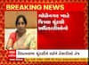 Gujarat Election 2022 : વિધાનસભા ચૂંટણીને લઈને ચૂંટણીપંચની તૈયારી તેજ, મતદાર યાદીને લઈને શું લેવાયો નિર્ણય?