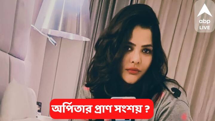 ED in court : শুক্রবার পার্থ-অর্পিতাকে ১৪ দিনের জেল হেফাজতের নির্দেশ দিয়েছে আদালত।