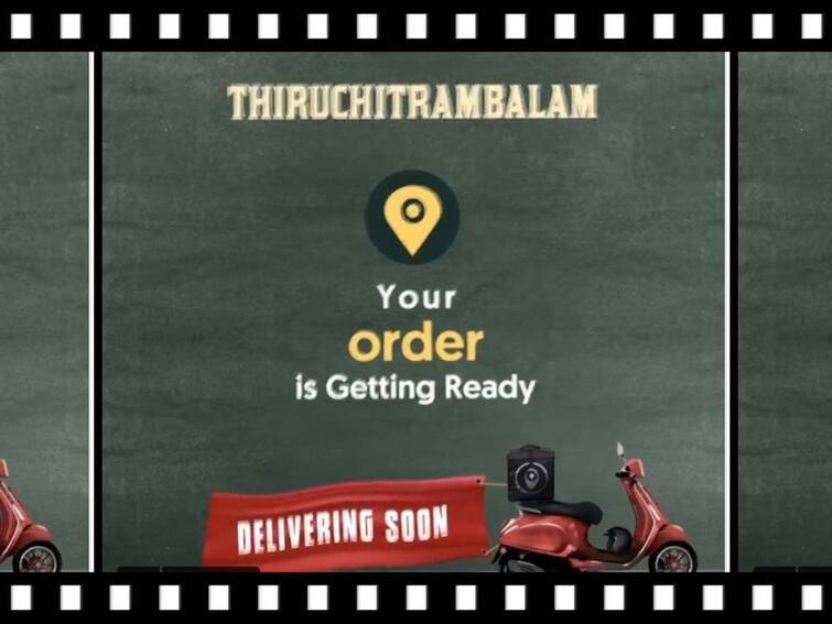 Tiruchitrambalam New poster released Fans are confused Tiruchitrambalam: ‛உங்க ஆர்டர் ரெடி...’ என்ன சொல்ல வருகிறது திருச்சிற்றம்பலம் போஸ்டர்?