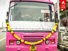 Pink Bus Chennai | சென்னையில் பிங்க் பேருந்துகள்...விமர்சிக்கும் நெட்டிசன்கள்