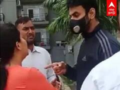 BJP : இளம்பெண்ணை கீழே தள்ளிவிட்ட பாஜக தலைவர்..வைரல் வீடியோ