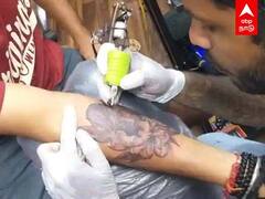 Uttar Pradesh : Tattoo-வால் வந்த வினை... எச்ஐவி பாதிப்பு.. என்ன நடந்தது?